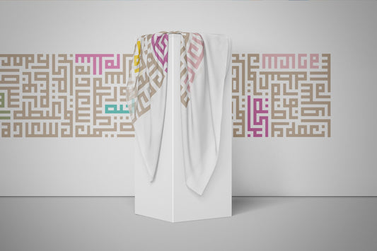 White Kufic كوفي