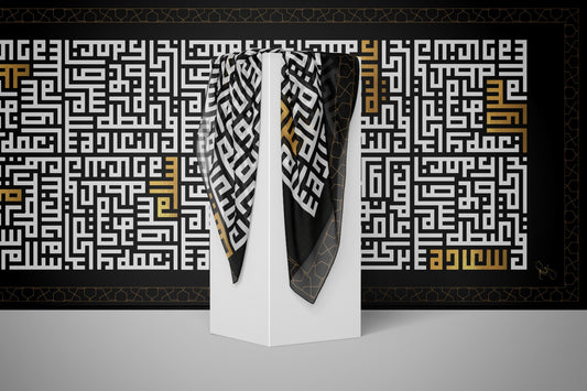 Black Kufic - كوفي